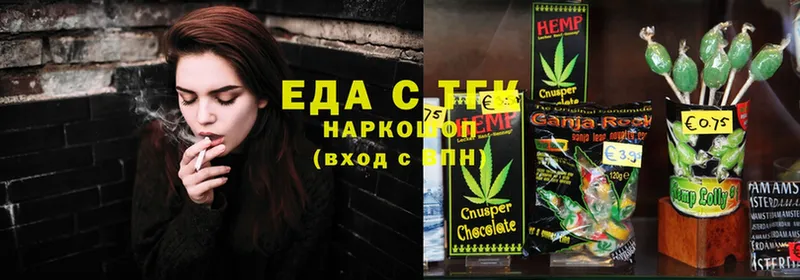 Canna-Cookies марихуана  omg зеркало  Изобильный  купить  сайты 