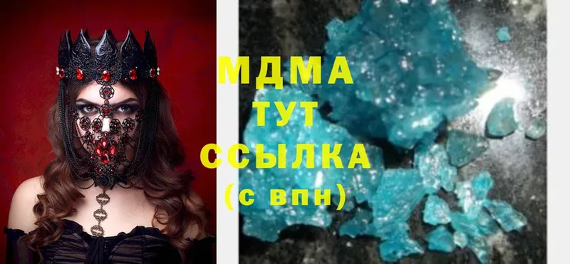 купить закладку  мега зеркало  МДМА Molly  сайты даркнета официальный сайт  Изобильный 